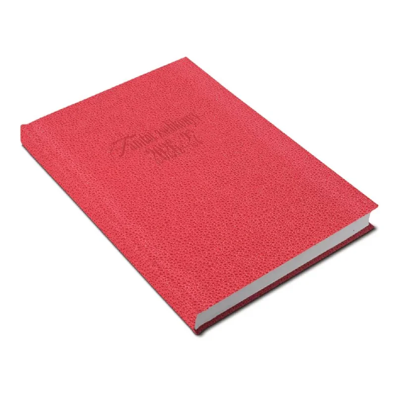 5317-04 Reálszisztéma Tanítói zsebkönyv 2026/2027 heti beosztású naptár, piros